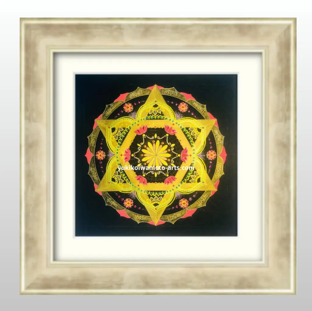 開運】仕事運・金運アップ ヒーリングアート｜岩本幸子の曼荼羅原画通販