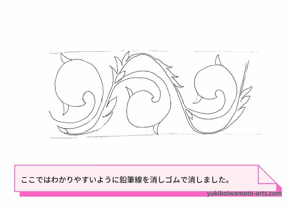 曼荼羅アートに使える簡単な唐草 アラベスク 模様の描き方 ダウンロード 幸運を呼ぶ曼荼羅アート教室