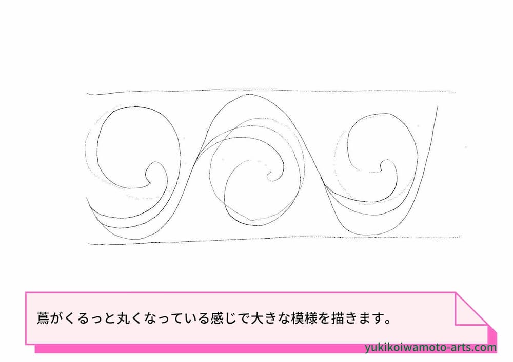 曼荼羅アートに使える簡単な唐草 アラベスク 模様の描き方 ダウンロード 幸運を呼ぶ曼荼羅アート教室