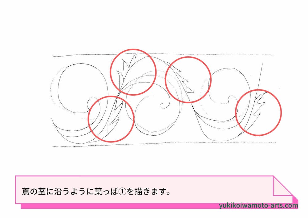 曼荼羅アートに使える簡単な唐草 アラベスク 模様の描き方 ダウンロード 幸運を呼ぶ曼荼羅アート教室