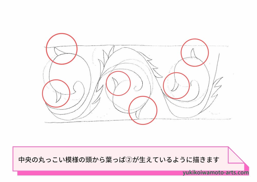 曼荼羅アートに使える簡単な唐草 アラベスク 模様の描き方 ダウンロード 幸運を呼ぶ曼荼羅アート教室