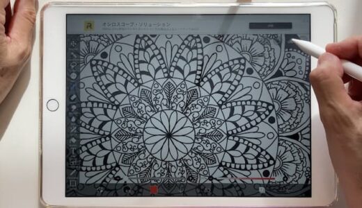 iPadとibis Paint Xで描くデジタル曼荼羅アート
