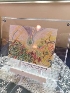mie mastumoto arts 2